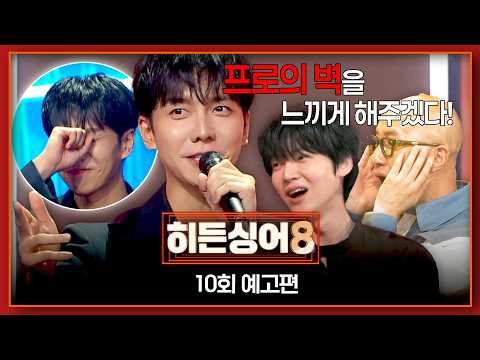 이승기 팬이 찍은 순간
