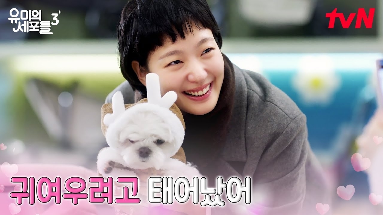 Foto kegiatan terbaru dari Kim Goeun