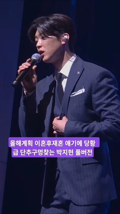 Representative background image loved by Park Jihyeon fandom