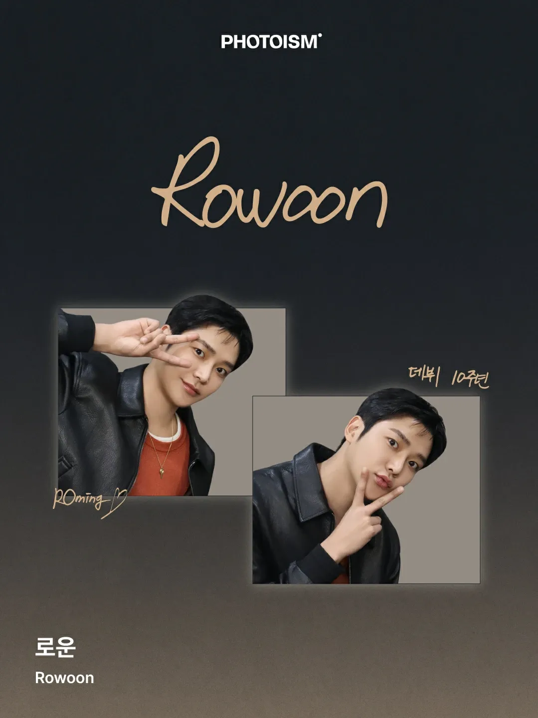 Foto terbaru dari Rowoon