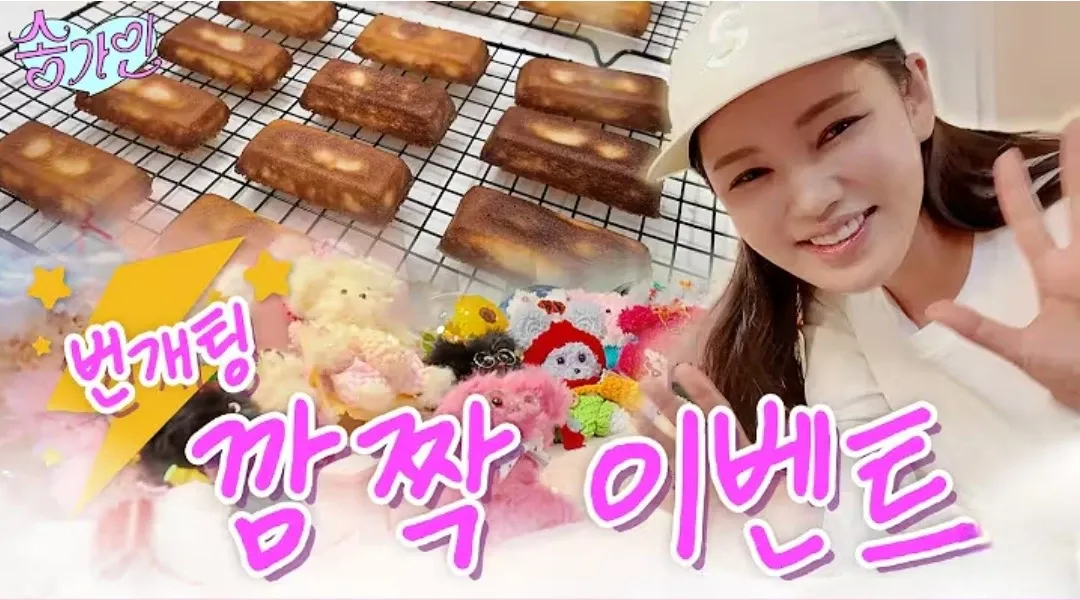 송가인의 비하인드 컷