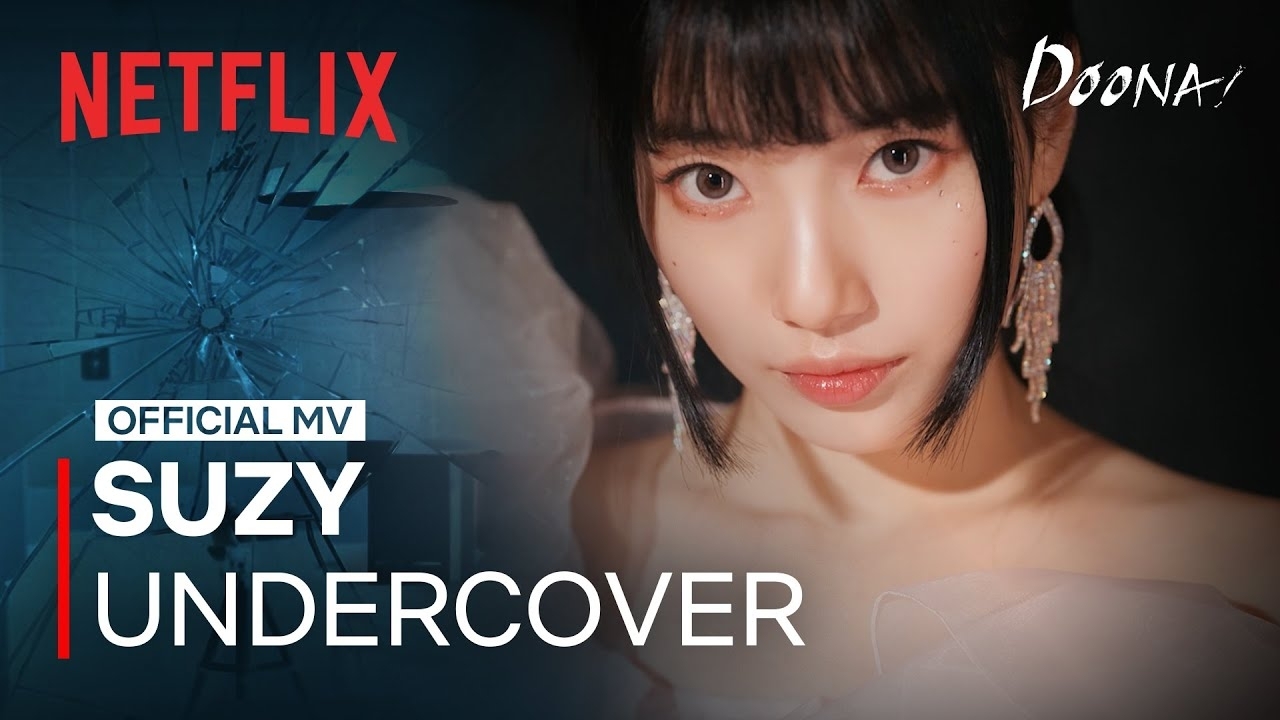 Recent activity shot of Bae Suzy