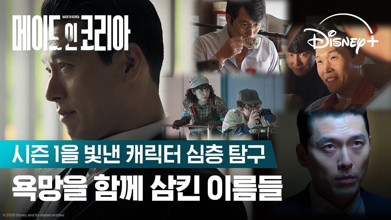 Recent activity shot of Hyun Bin