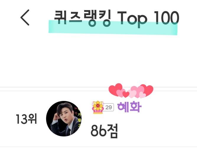 チン・ヘソンの最新写真