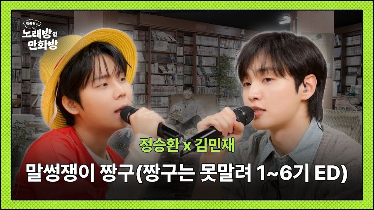 Latest photo of Kim Minjae