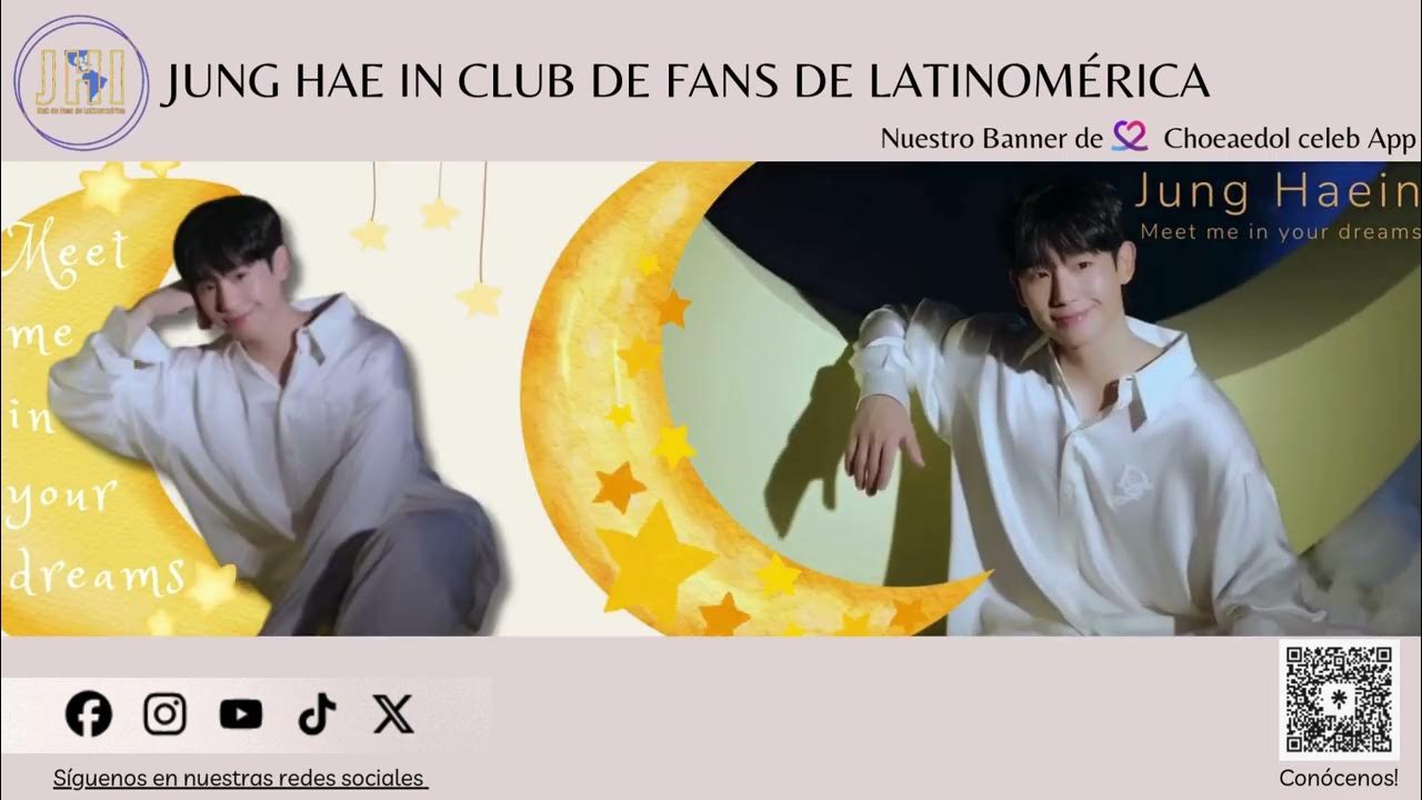 丁海寅的近期活動照