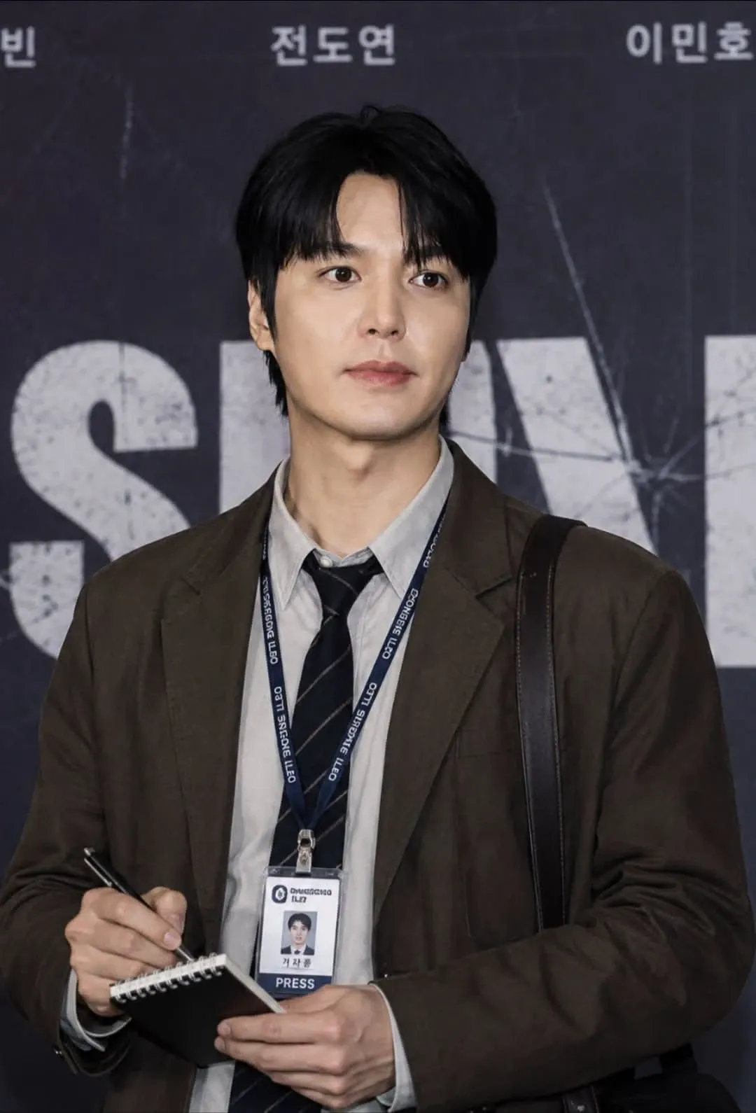 Latest photo of Lee Minho