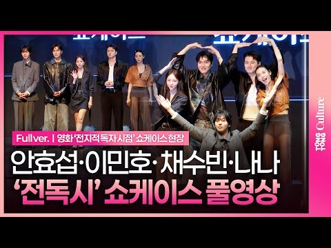 李敏镐的最新照片