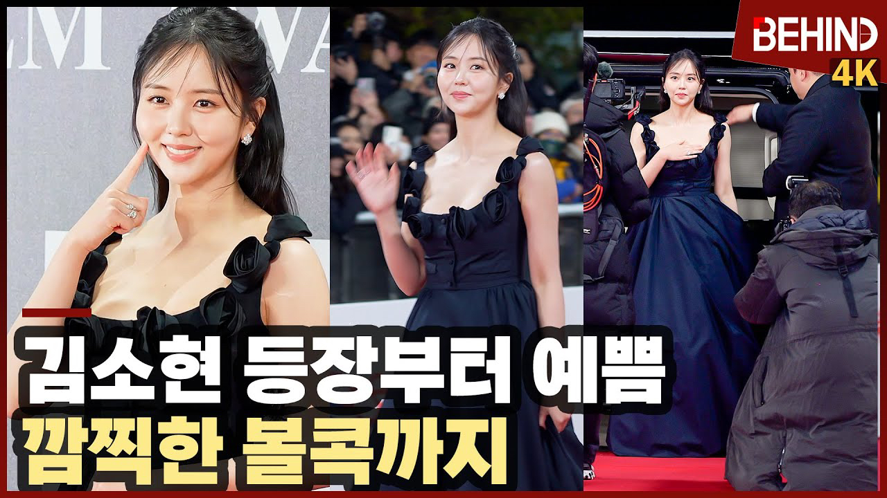 金所泫的近期活動照