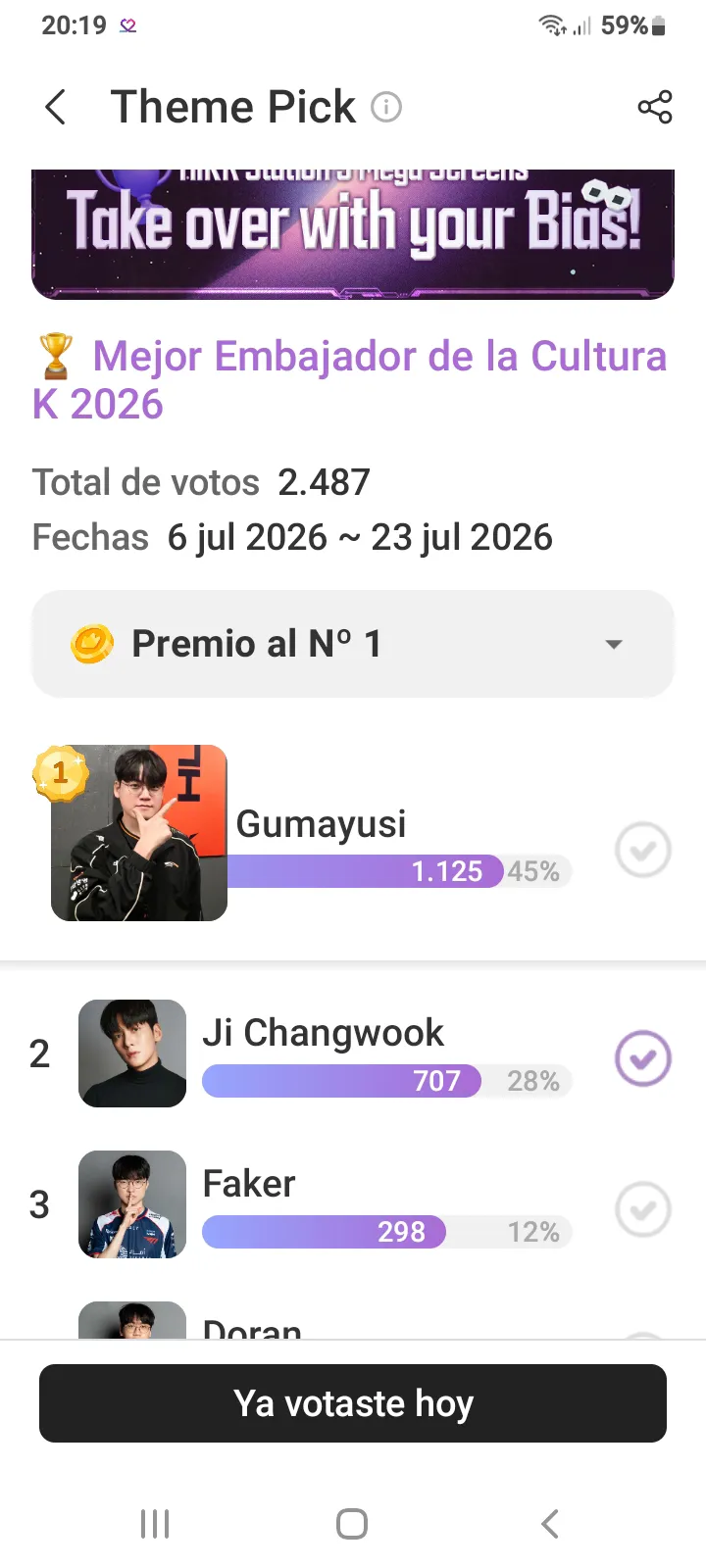 Ji Changwook background image recommended by Choeaedol Celeb fandom