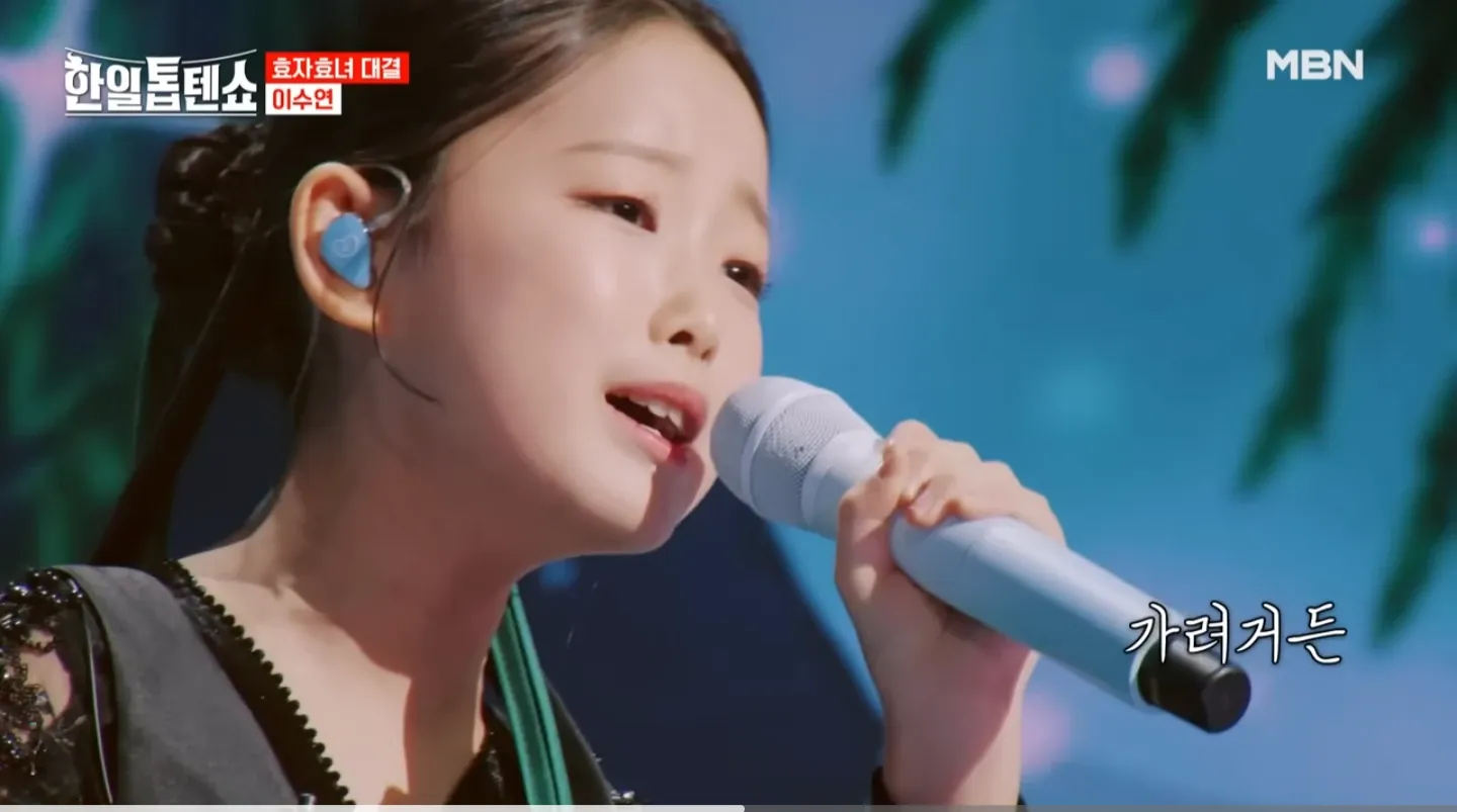 Behind-the-scenes cut of Lee Sooyeon