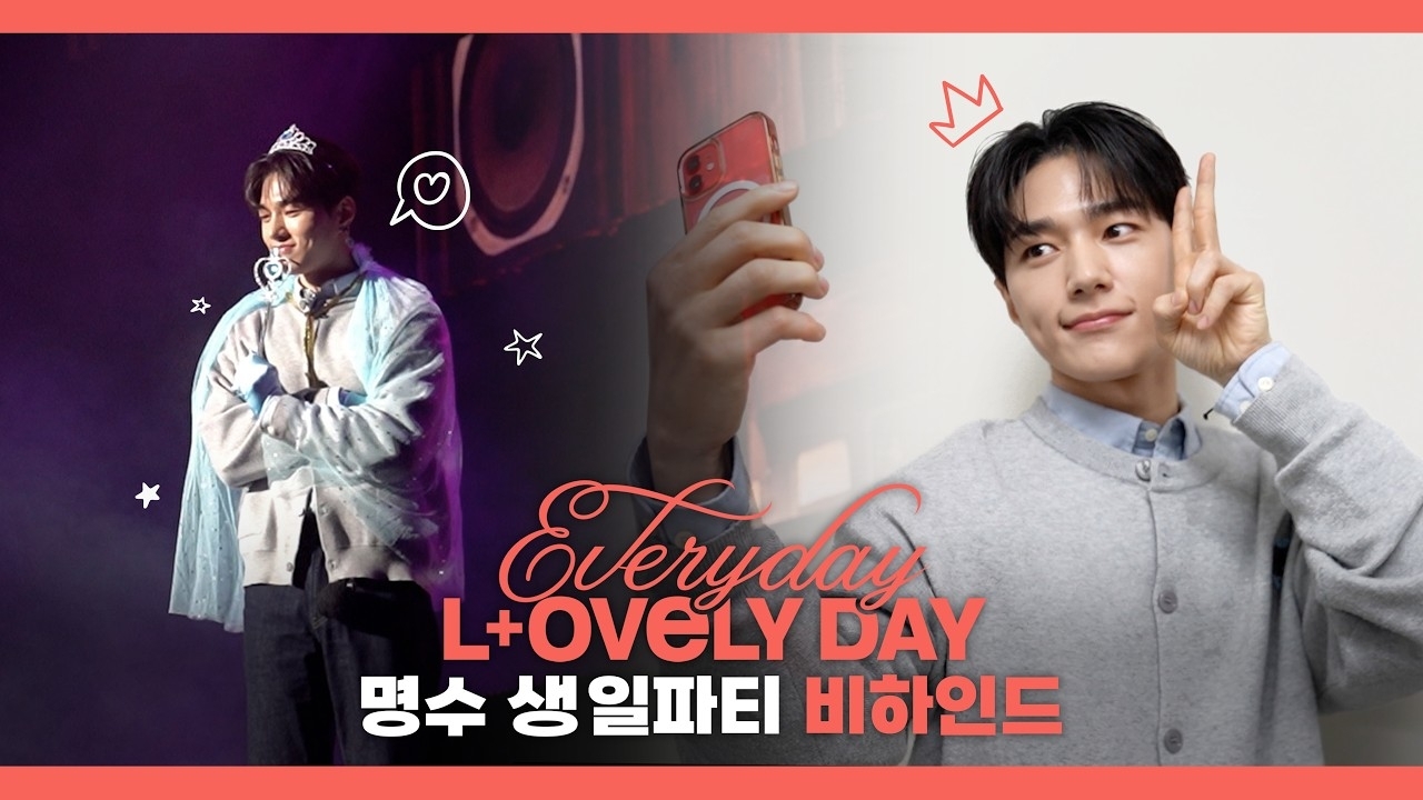 金明洙 (L)的幕后花絮