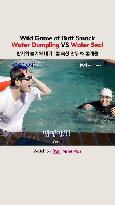 Recent activity shot of Ong Seongwu