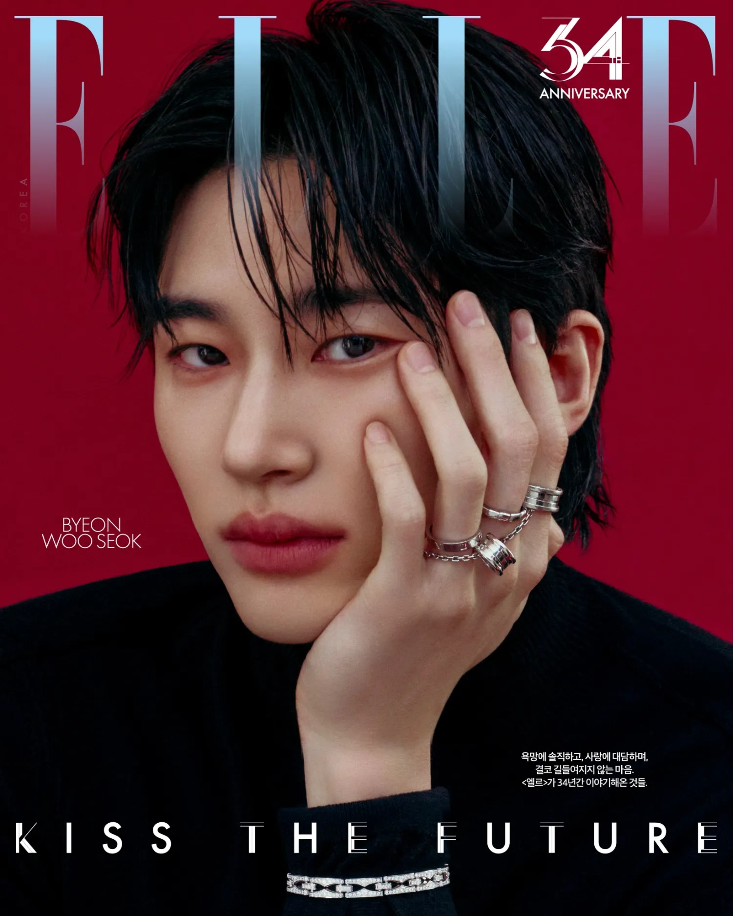 Latest photo of Byeon Wooseok