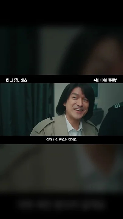 ファンが撮影したイム・ヨンウンの瞬間