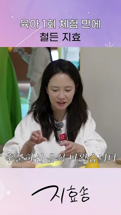 宋智孝的近期活動照