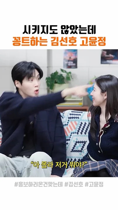 Recent activity shot of Kim Seonho