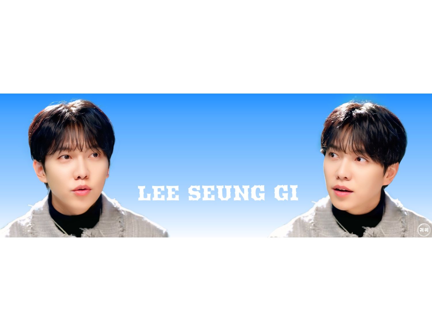 粉丝拍下的李升基瞬间