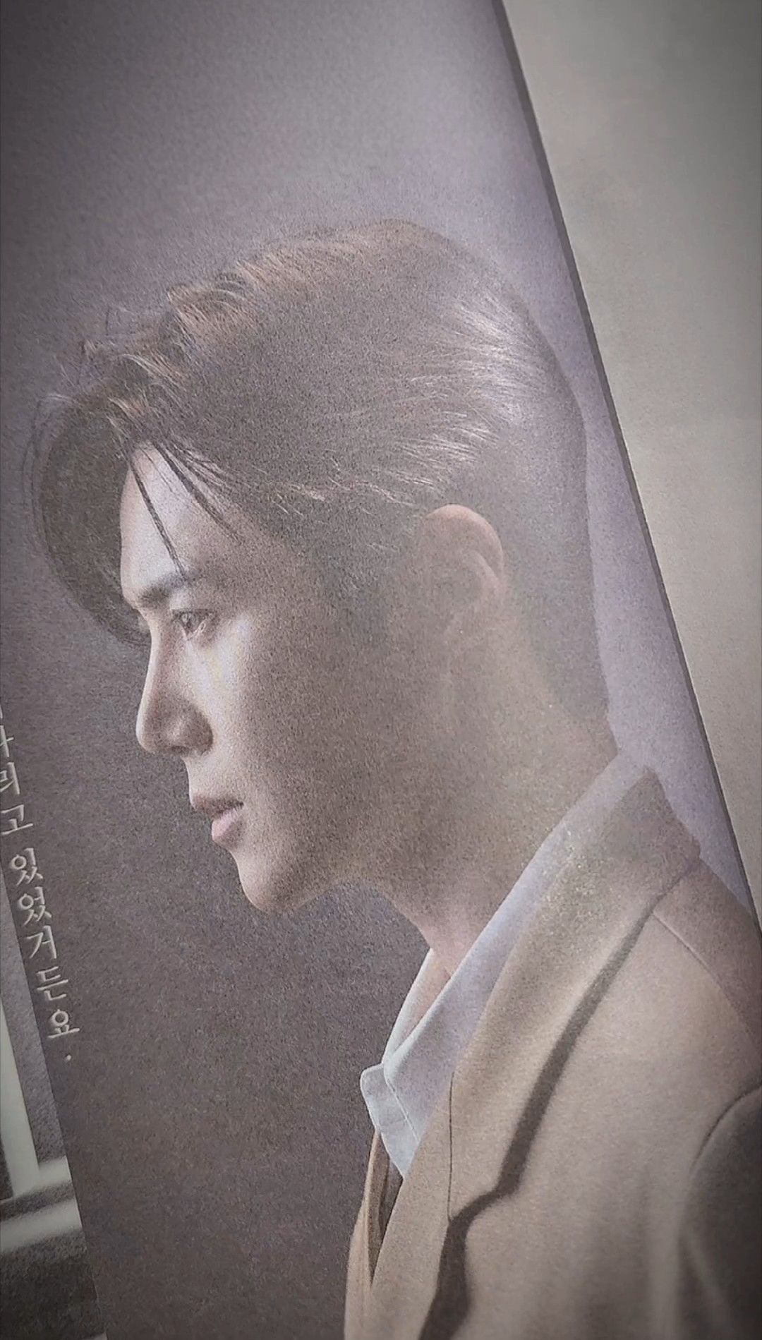 Recent activity shot of Kim Seonho