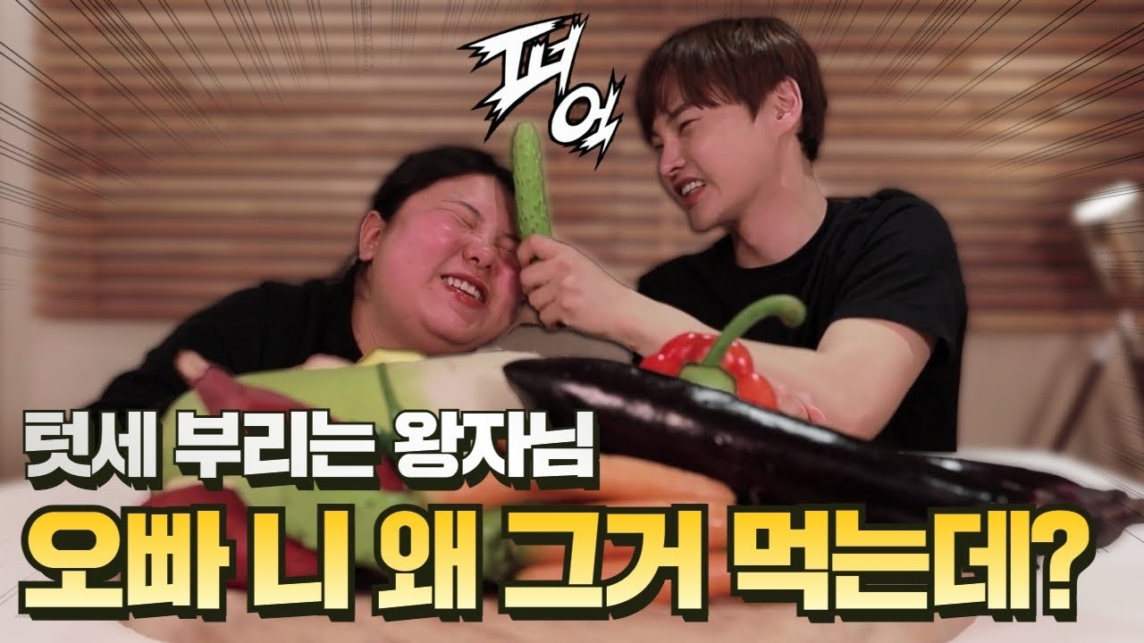 박서진의 비하인드 컷