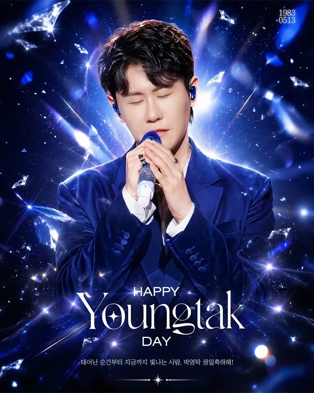 永卓的幕后花絮