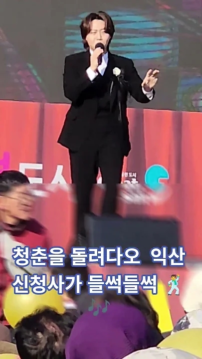 Emotional wallpaper shared by fans for Min Soohyun