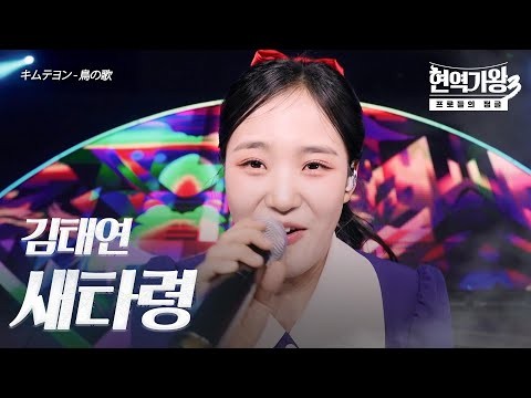 김태연 최근 활동샷