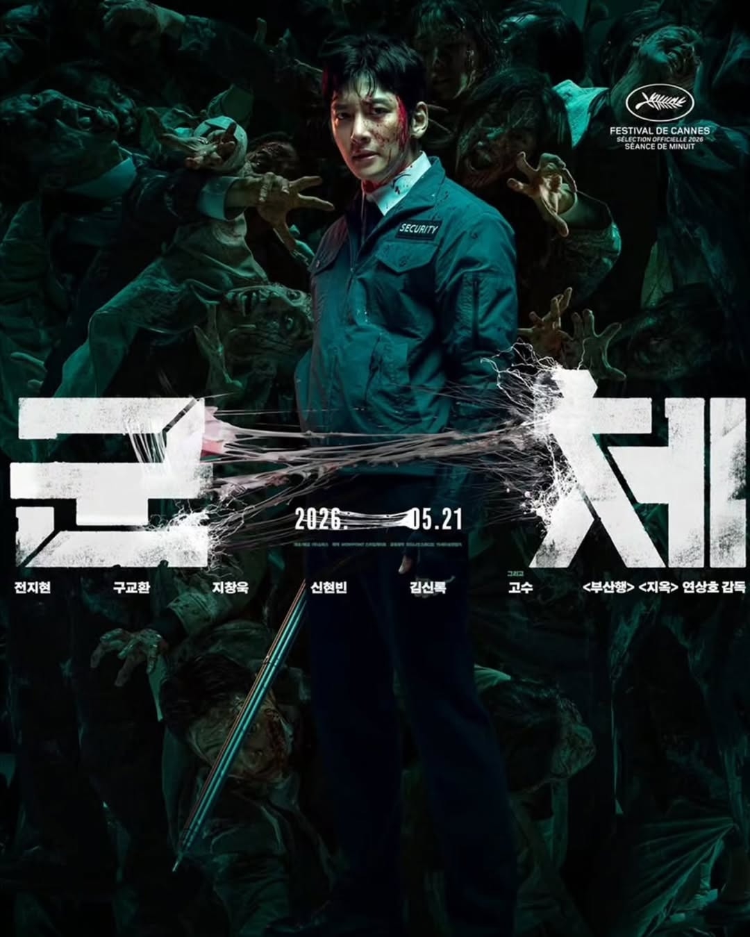 Latest photo of Ji Changwook