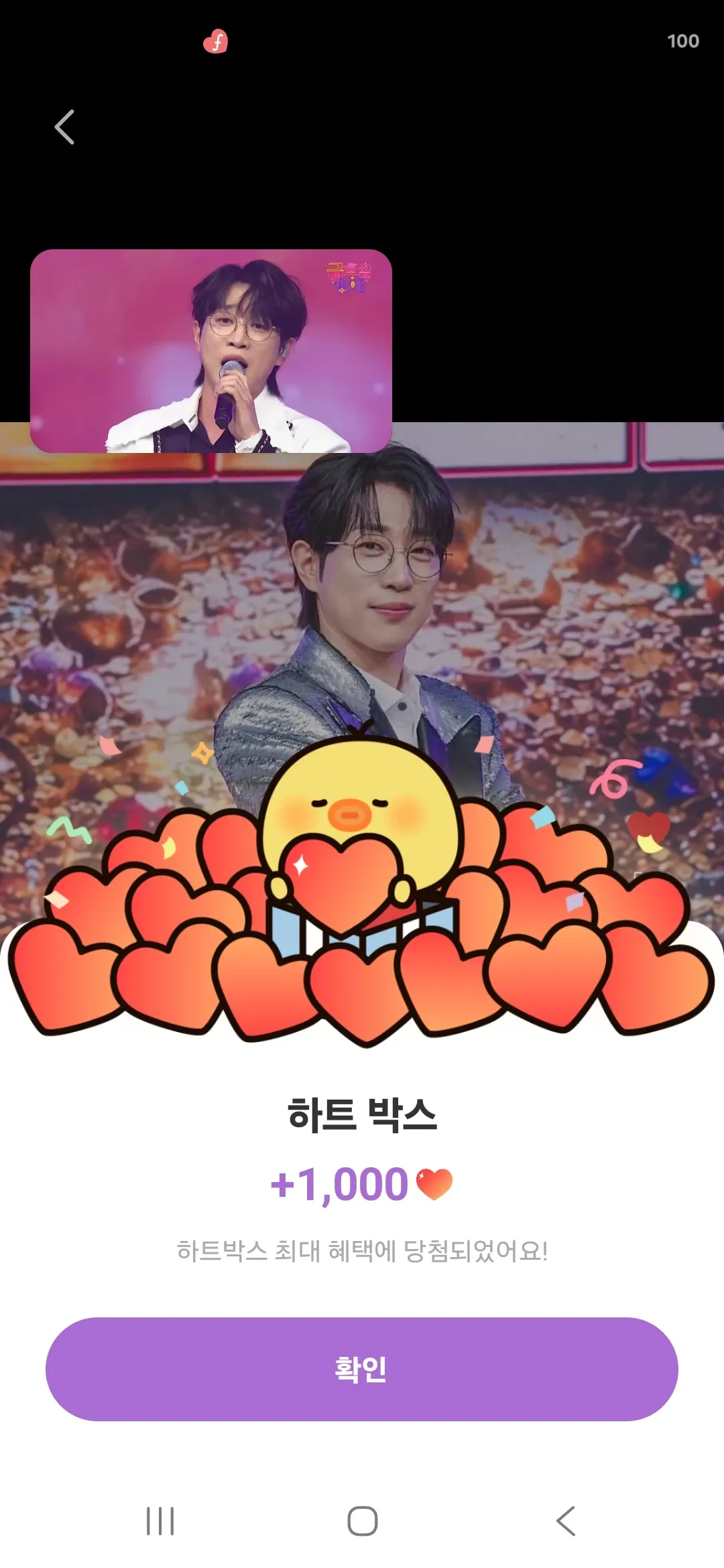안성훈의 최신 사진