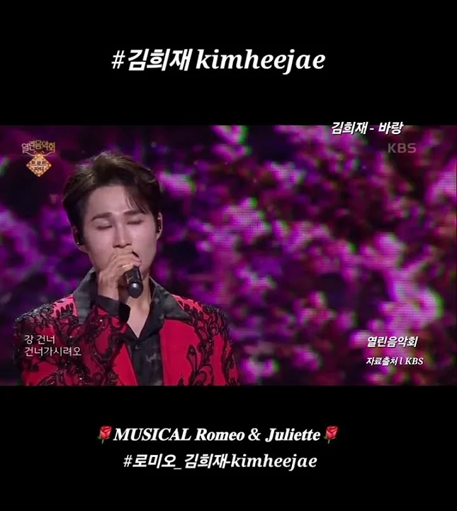 粉絲拍下的金熙栽瞬間