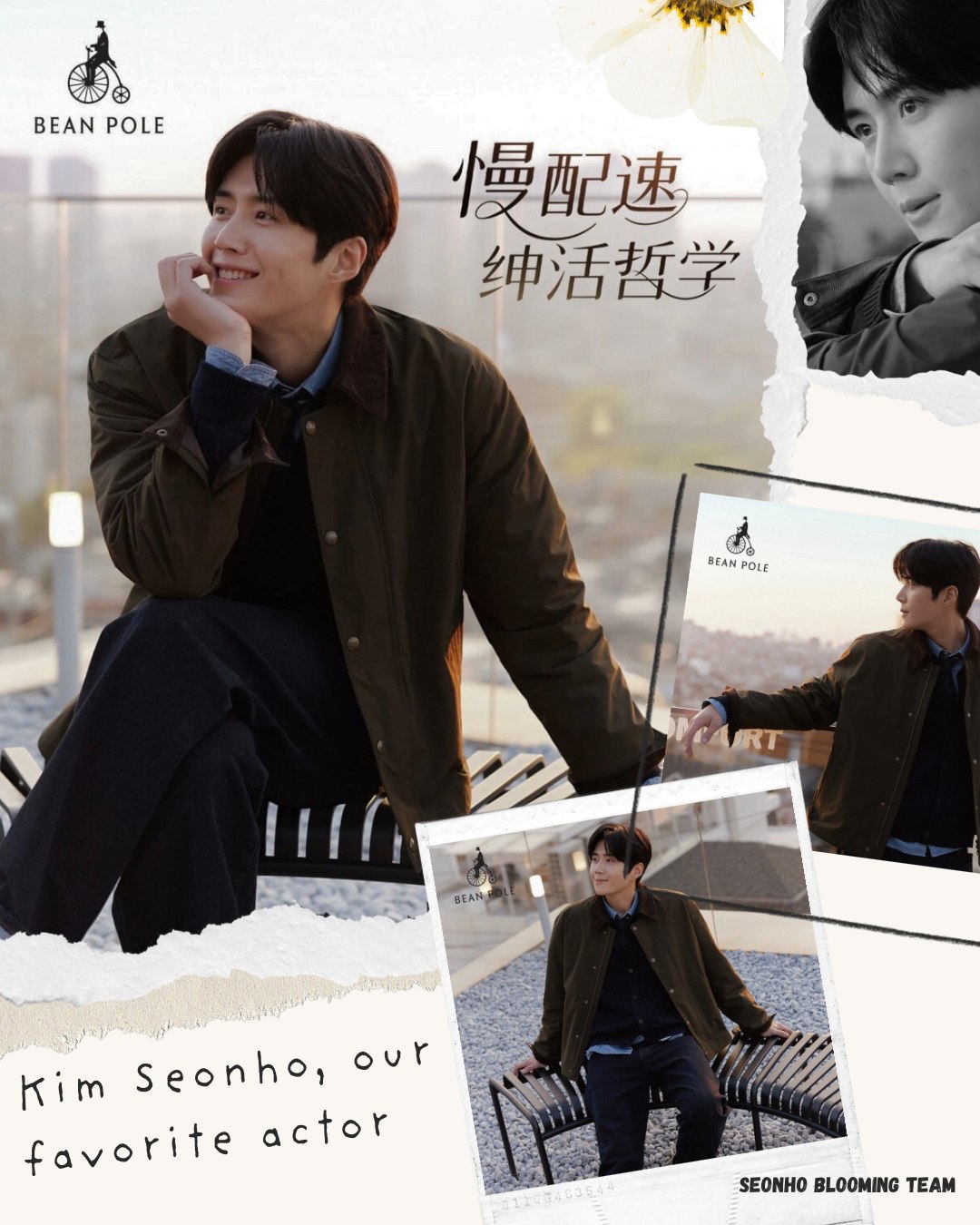 A moment captured by a fan of Kim Seonho