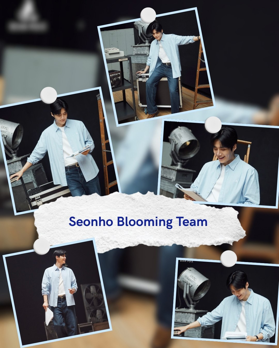 김선호 최근 활동샷