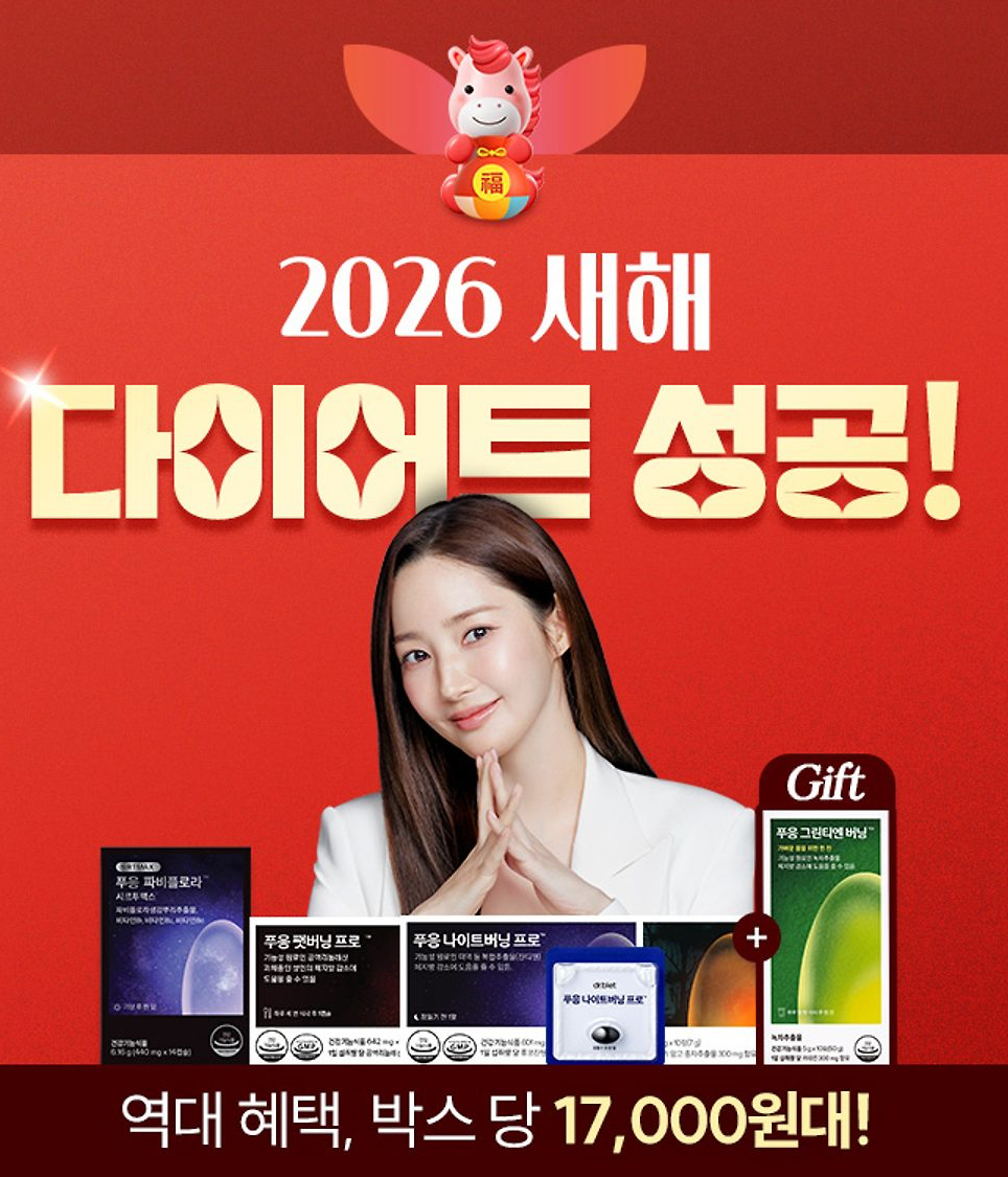 朴敏英的幕後花絮