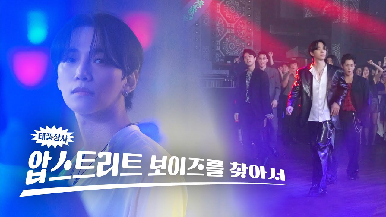 이준호의 비하인드 컷