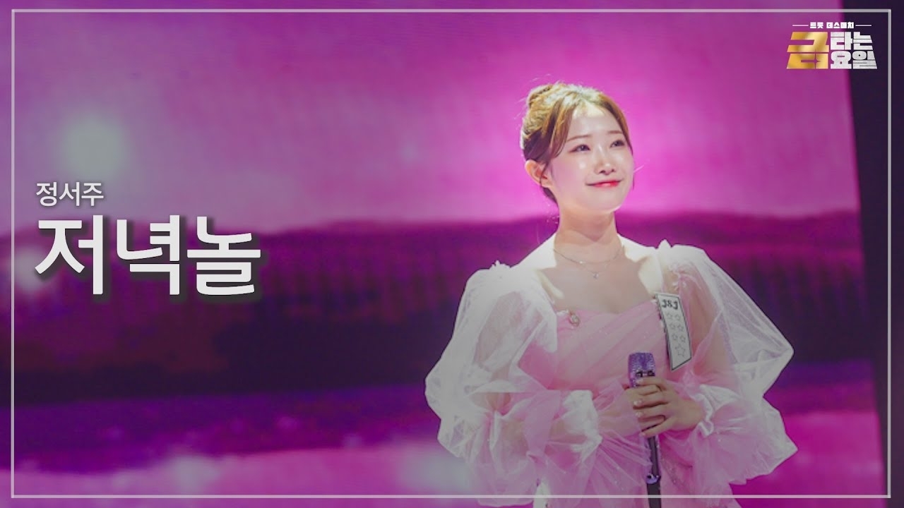 Cuplikan di balik layar dari Jung Seojoo