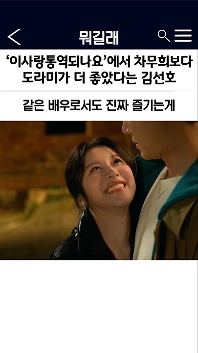 김선호의 최신 사진