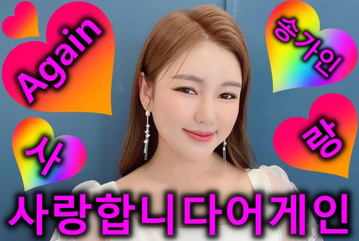 Foto terbaru dari Song Gain