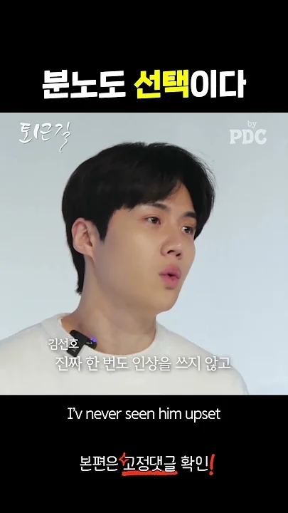 キム・ソンホのビハインドカット