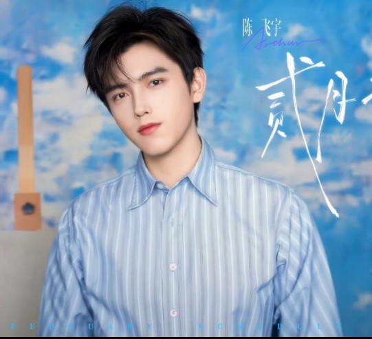 Latest photo of Arthur Chen