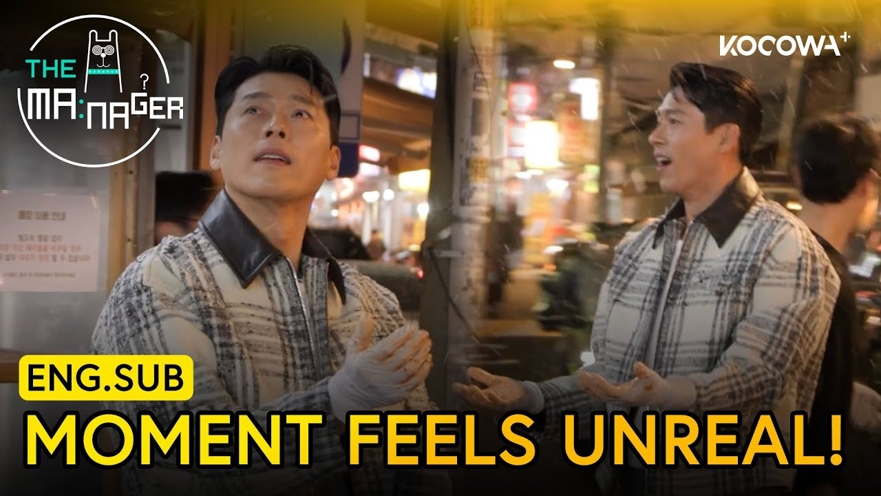 粉丝拍下的玄彬瞬间