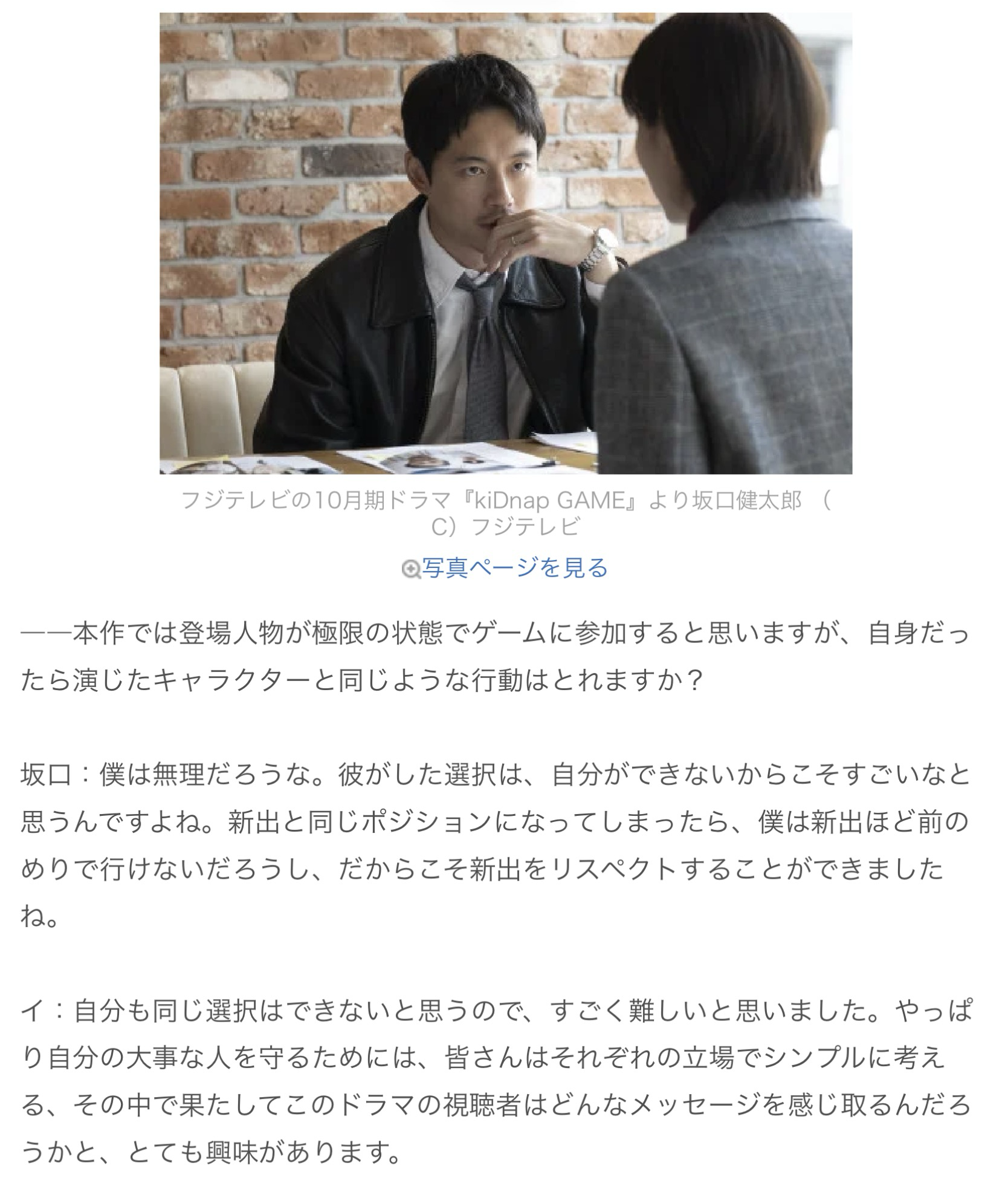 이준기의 최신 사진