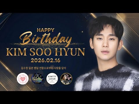 金秀賢的幕後花絮