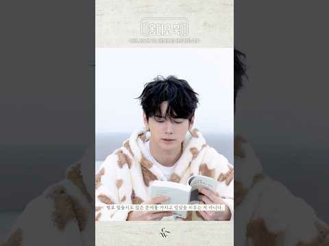옹성우의 비하인드 컷