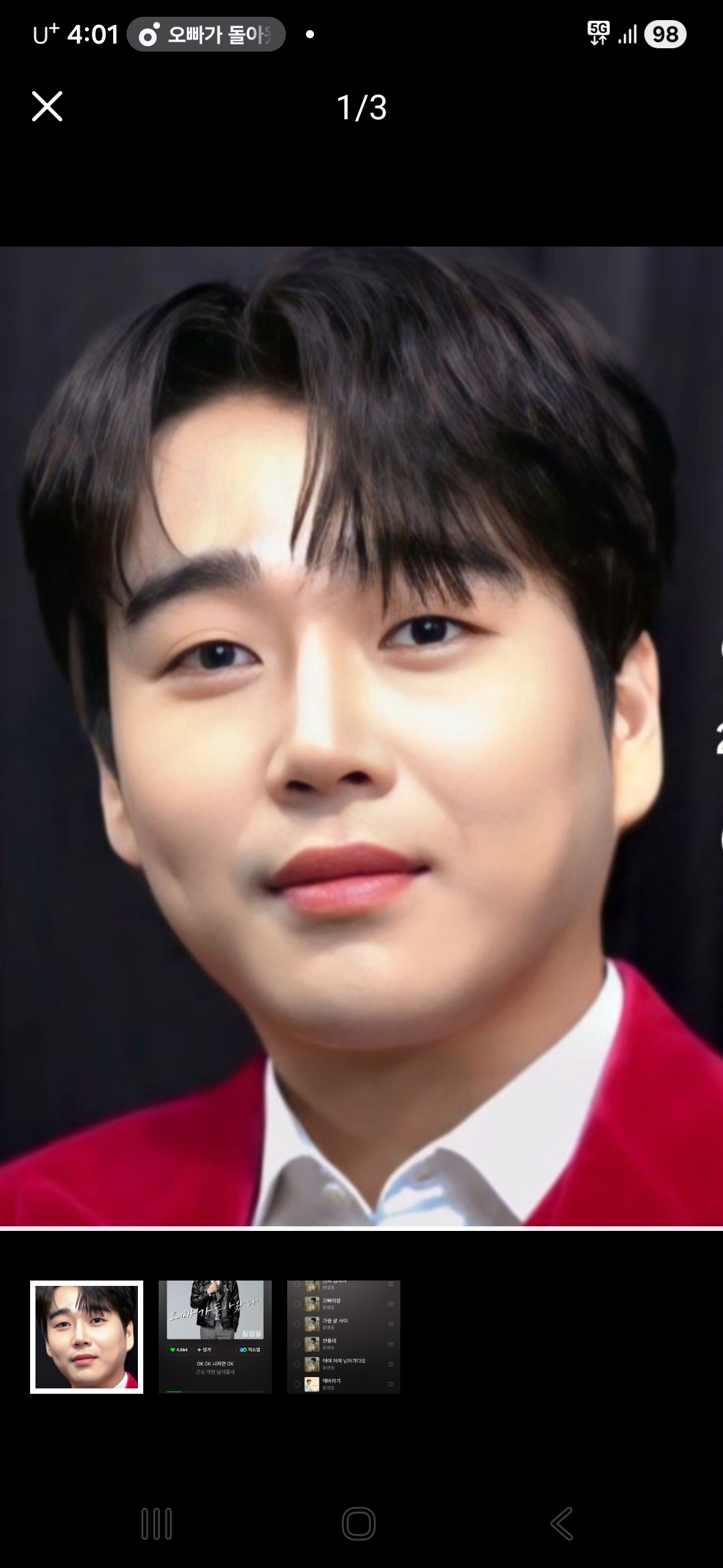 Emotional wallpaper shared by fans for Hwang Youngwoong