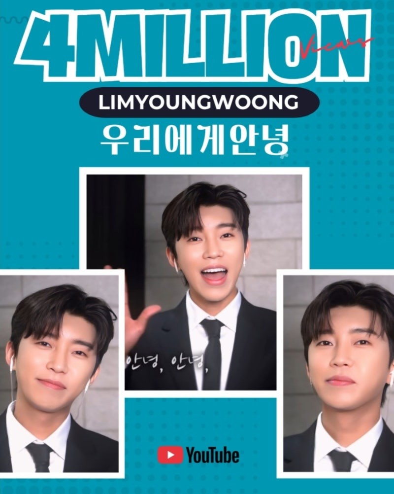 林英雄的幕后花絮