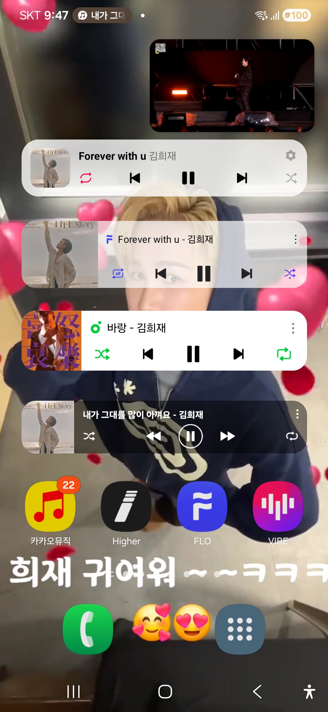 김희재의 비하인드 컷