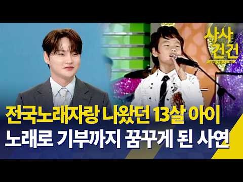 Cuplikan di balik layar dari Park Seojin