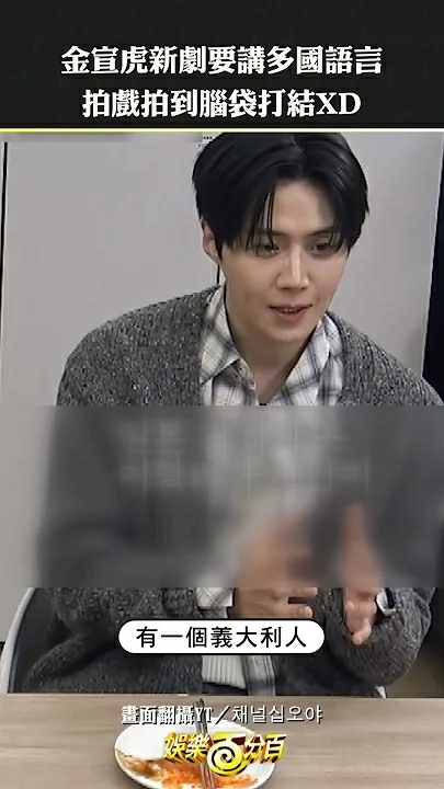 A moment captured by a fan of Kim Seonho