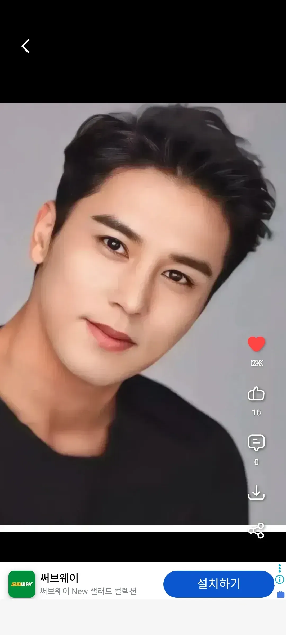 Foto kegiatan terbaru dari Jang Minho