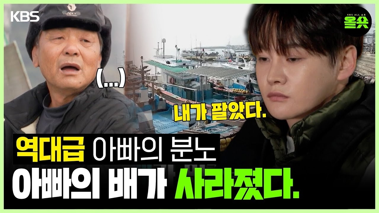 パク・ソジンのビハインドカット